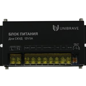 UB-БП-5A (СКУД) Блок питания для СКУД Unibrave UB-БП-5А, металл