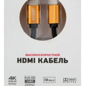 Шнур HDMI - micro HDMI gold 1.5М REXANT