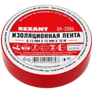 Изолента ПВХ REXANT 15 мм х 20 м, красная, упаковка 10 роликов