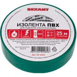 Изолента ПВХ REXANT 19 мм х 25 м, зеленая, упаковка 5 роликов