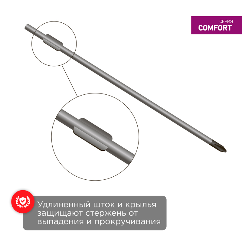 Отвертка крестовая PH 0х150 мм, двухкомпонентная рукоятка REXANT — изображение 2