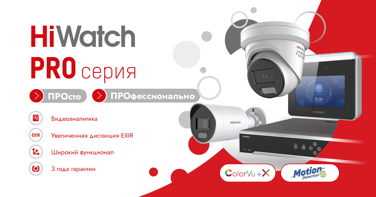 Официальные партнеры