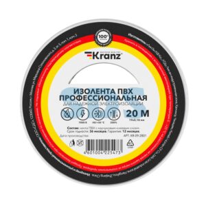 Изолента ПВХ KRANZ профессиональная, 0.18х19 мм, 20 м, белая