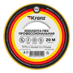 Изолента ПВХ KRANZ профессиональная, 0.18х19 мм, 20 м, желто-зеленая (10 шт./уп.)