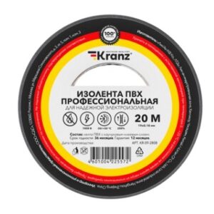 Изолента ПВХ KRANZ профессиональная, 0.18х19 мм, 20 м, серая (10 шт./уп.)