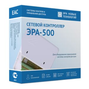 ЭРА-500 Сетевой контроллер